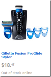 New Coupon for Gillette Fusion ProGlide Styler